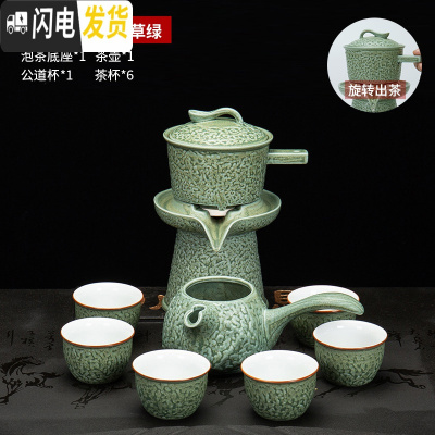 三维工匠懒人茶具套装家用简约现代全半自动泡茶壶紫砂中式功夫茶杯整套 半自动茶具石磨草绿 11件