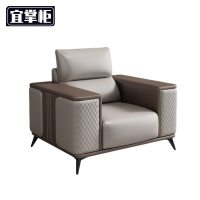 宜掌柜 真皮 沙发