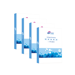 创福康胶原贴敷料面部光子术后修护痘印泛红脸敏感补水4盒