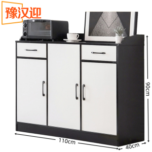 豫汉迎木质茶水柜