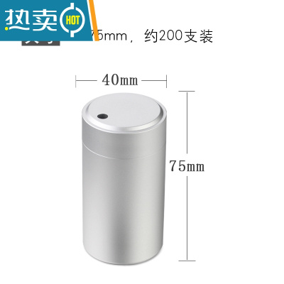 敬平牙签盒ins金属牙签筒创意家用餐厅客厅餐桌收纳卫生简约北欧 太空铝大号牙签盒40*75mm