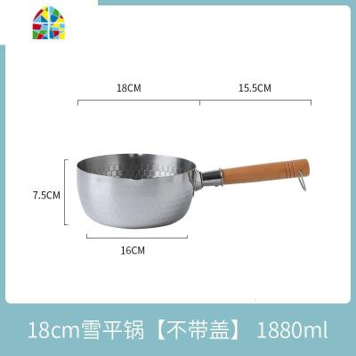 不锈钢雪平锅家用小奶锅泡面宝宝辅食锅煮粥煮面电磁炉热汤锅 FENGHOU 18cm雪平锅不带盖