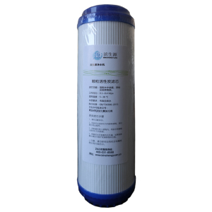 滨生源商用电器配件颗粒活性炭滤芯10寸BSY-UDF10(支)