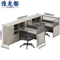 豫龙都屏风工位 双人+椅套