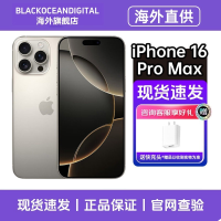 [美版有锁机]Apple/苹果 iPhone 16 Pro max 256GB 原色钛金属 新款5G手机 原装正品