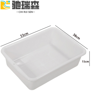 驰瑞森收纳盒
