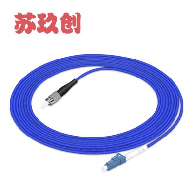 苏玖创 铠装单模光纤跳线 FC/LC-15米 根