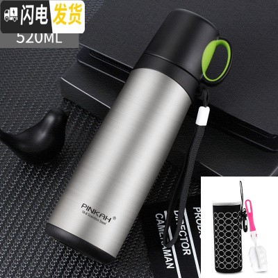 三维工匠304不锈钢保温杯男女士便携带盖带杯子大容量可喝水商务定制水杯 520钢本色[赠杯刷+杯套+免费刻字]