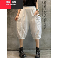 YIBUSHENG2024年网红款季薄款裤子女松紧腰宽松显瘦水洗棉七分哈伦休闲裤