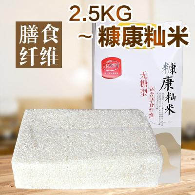 无糖型大米籼米糖尿人吃的专用主食5斤