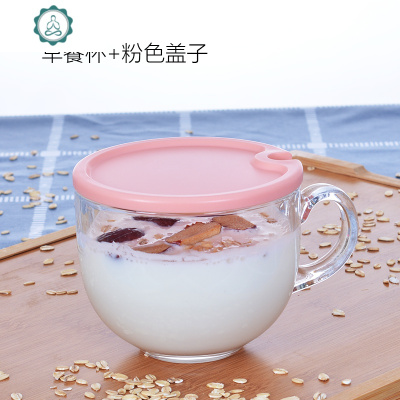 早餐杯ins日式牛奶杯带盖勺玻璃杯燕麦杯大容量麦片杯北欧咖啡杯封后早餐杯+棕色狮子盖+勺子