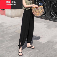YIBUSHENG2024束腿灯笼裤女季宽松大码高腰九分阔腿裤萝卜裤哈伦裤休闲裤