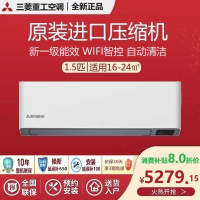 三菱重工空调 新1级能效1.5匹 原装压缩机变频冷暖 节能省电 自动清洁 远程智控空调挂机KFR-35GW/ALVBp