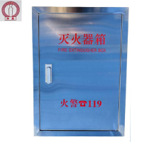 净瓶 不锈钢壁挂灭火器箱 5KG-2/个