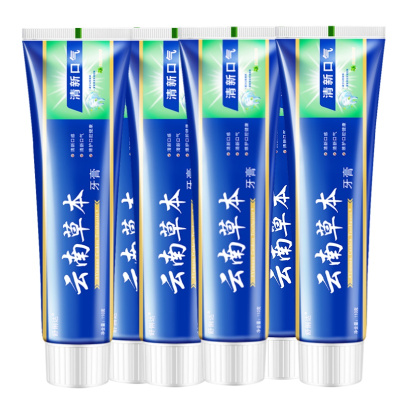 [6支装]云南草本牙膏清新护齿110g/支 清新口气保护牙龈