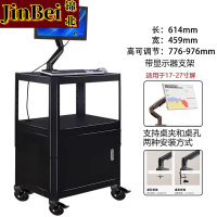 锦北电脑设备架推车检测车打印机移动工作台黑色带柜+显示器支架