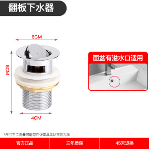 潜水艇洗手盆下水管防臭密封圈塞面盆下水器台盆浴室柜排水管配件SQ-20