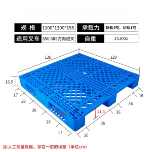 诗励星网格川字托盘