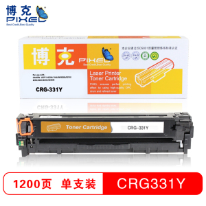 博克(PIXED)彩色硒鼓佳能CRG-331C/M/Y适用Canon LBP7110Cw/7100等