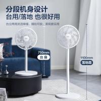 苏泊尔落地扇家用智能电风扇立式节能安静低噪卧室宿舍台式大风量摇头电扇抗菌扇叶旋钮款FP-092A-30