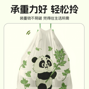 花香垃圾袋家用加厚手提式抽绳艾草特厚厨房专用免撕塑料袋卫生间