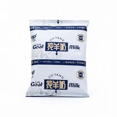 九羊纯羊奶纸袋200ml*10袋新鲜脱膻无添加学生成人早餐奶