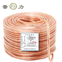 晋力 JL JL-10v 包塑透明软铜线 25平方毫米 米