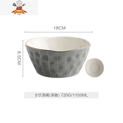 桑墨北欧餐具碗碟套装家用轻奢欧式陶瓷菜盘子汤碗饭碗鱼盘 敬平 8寸汤碗(深色)