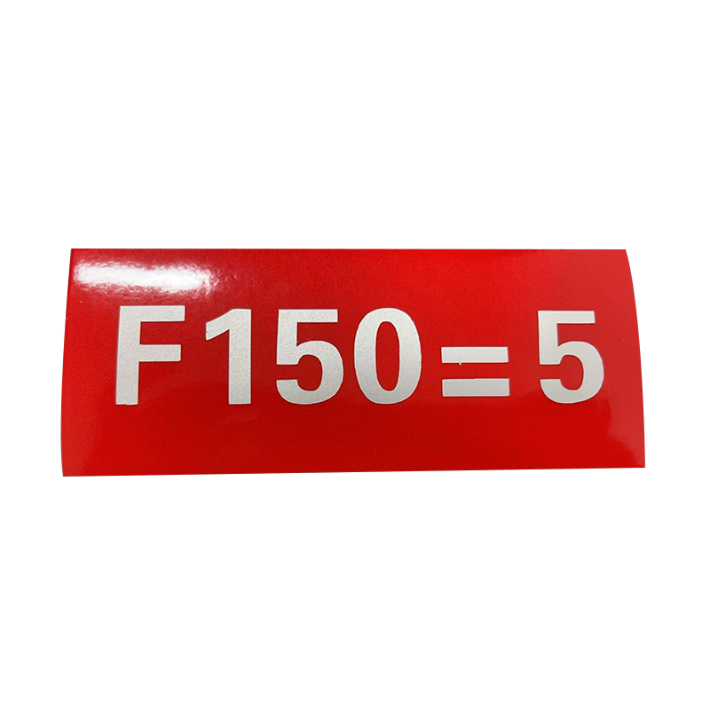 丛首 道岔标识标牌 P60-50 套