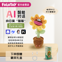 FoloToy DeepSeek AI向日葵玩具大模型智能对话礼物