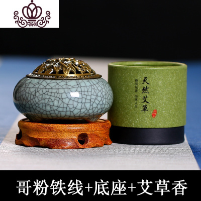 封后香炉青瓷仿古香薰炉檀香盘香炉家用茶道焚香炉居室供奉香道哥窑粉青铁线+艾草香+底座