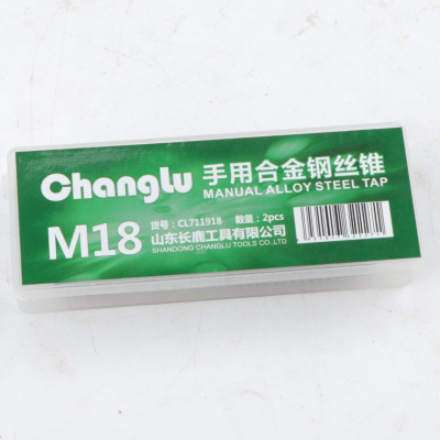 长鹿手用丝锥 M18 两支/组
