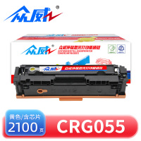 众威硒鼓CRG055黄 支