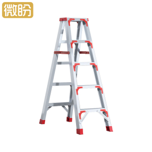 微盼 人字梯 1.5米/个