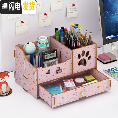 三维工匠斜插式桌面笔筒收纳盒北欧个性简约学生书桌文具创意笔架时尚ins 302KT色