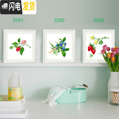 三维工匠十字绣小件2019新款线绣餐厅小型学生手工简约现代 [埃及长绒棉4股线][一套更优惠3种图案各1件][尺寸30*