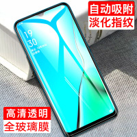 [买2送手机壳]轻万适用oppoa11钢化膜非全屏高清透明防摔贴膜oppo手机保护膜全玻璃
