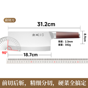 苏宁宿舍切菜刀女士专用家用锋利斩切两用刀具正品套装官方旗舰店
