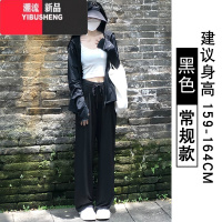 YIBUSHENG灰色防晒裤女季薄款2024新款高腰宽松直筒冰丝阔腿裤休闲运动裤