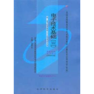 正版新书]电子技术基础(三)(课程代码4730)(2006年版)温希东9787