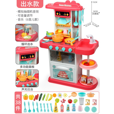 儿童过家家大型厨房玩具可出水4-6岁仿真煮做饭套装女孩生日72cm基础版粉厨房-可出水送6礼品-