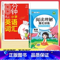 [6年级] 英语阅读+英语词汇 小学通用 [正版]小学英语阅读强化训练100篇 三四五六年级上册下册人教版语文阅读理解专