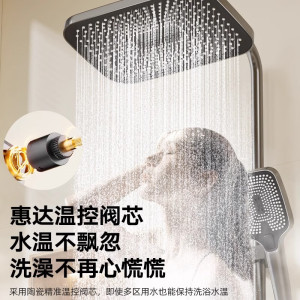 惠达钢琴键花洒套装家用淋浴卫浴全铜冷热浴室钢琴键沐浴全套增压 HDY4-PW606