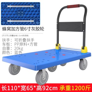 豫汉迎加长推车