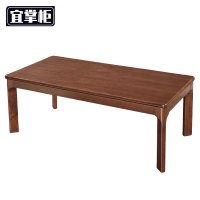 宜掌柜 条形茶几