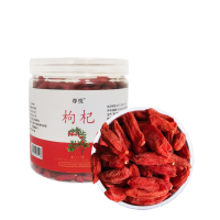 尊悦 枸杞 250g/罐