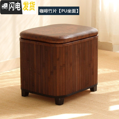 三维工匠收纳凳子储物凳家用长方形实木小凳口可坐人整理箱多功能换鞋凳收纳箱收纳箱