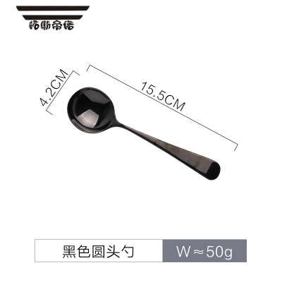 拓斯帝诺不锈钢勺子家用创意可爱长柄韩式儿童吃饭西瓜小汤勺匙调羹黑色圆头勺