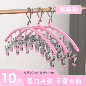 晒袜子多夹子家用衣架挂衣晾衣架无痕多功能宝宝内衣内裤袜架阳台