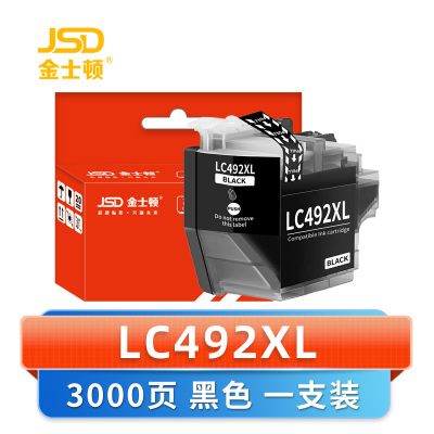 金士顿 墨盒LC492XL 支